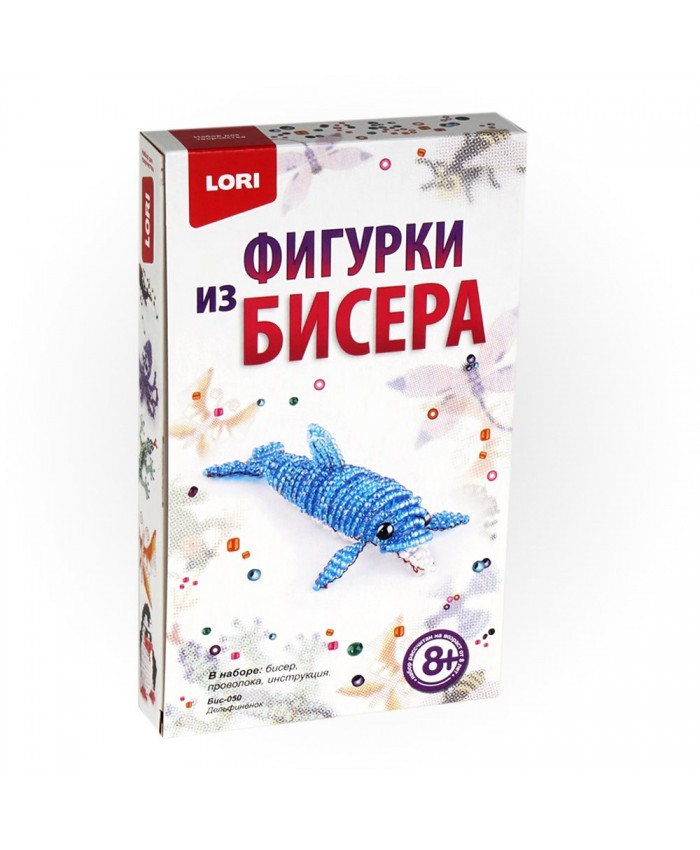 ФИГУРКИ ИЗ БИСЕРА "ДЕЛЬФИНЁНОК" Артикул: Бис-050