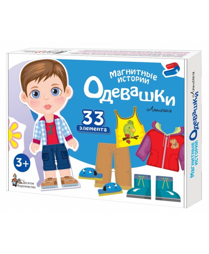 Магнитная игра «Одевашки. Антошка»  03845