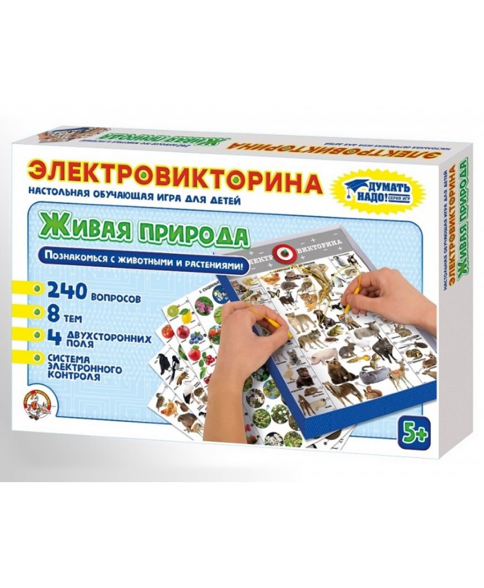 Игра Электровикторина "Живая природа"  02813