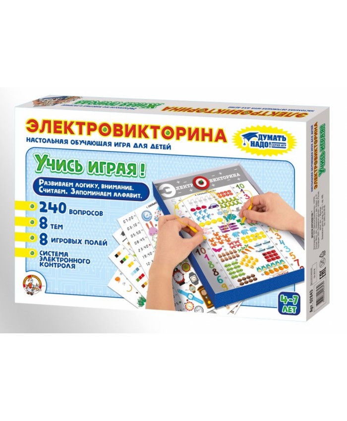 Игра Электровикторина «Учись играя!»  02843