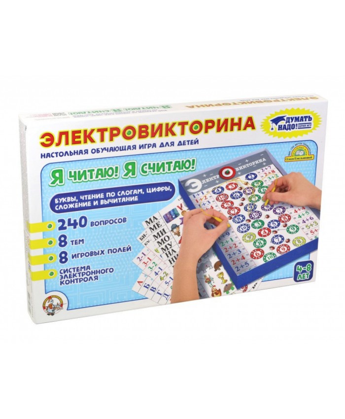 Игра Электровикторина "Я читаю, я считаю" 03641