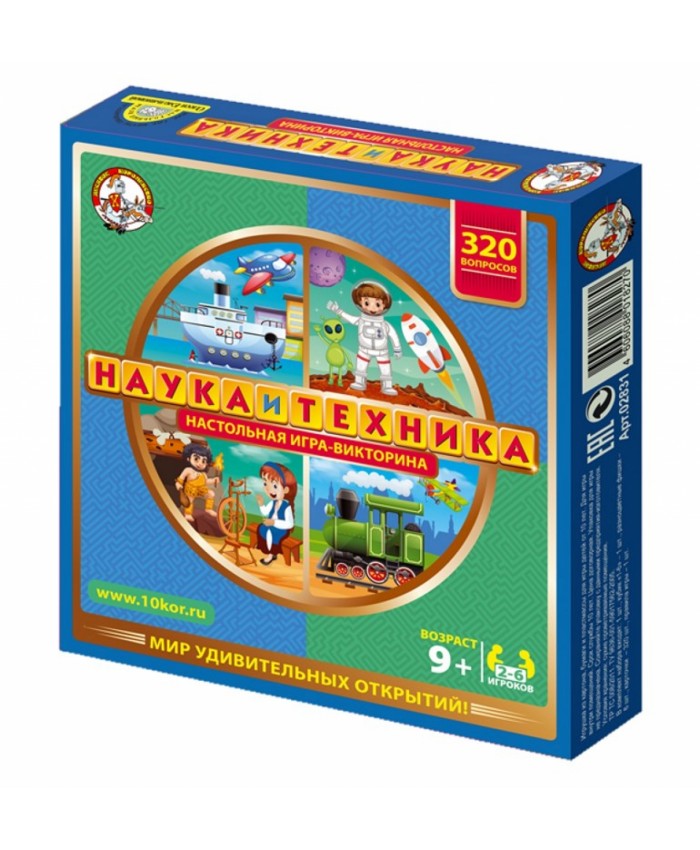 02832 Игра настольная "Викторина Наука и техника"