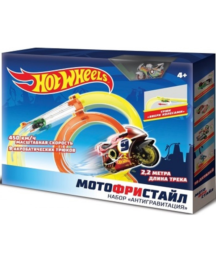 МОТОФРИСТАЙЛ АНТИГРАВИТАЦИЯ ТРЕК ДЛЯ МОТОЦИКЛОВ HOT WHEELS Т16720