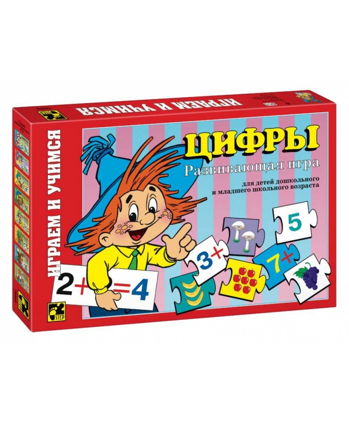 игра"Цифры"76002 