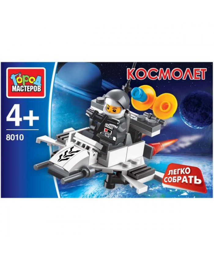 КОНСТРУКТОР "ГОРОД МАСТЕРОВ" КОСМОС: КОСМОЛЕТ 51ДЕТ., С ФИГУРКОЙ 8010