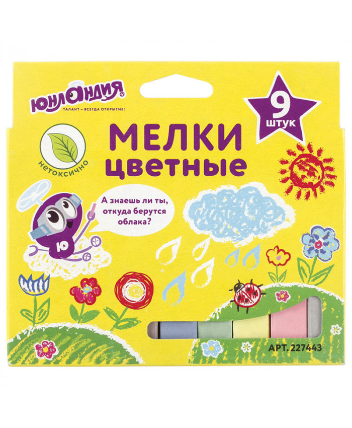 Мелки цветные "Юнландия" 9 цветов 227443
